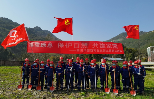 1648564163491999.jpg 華鎣2--編輯--官網.jpg