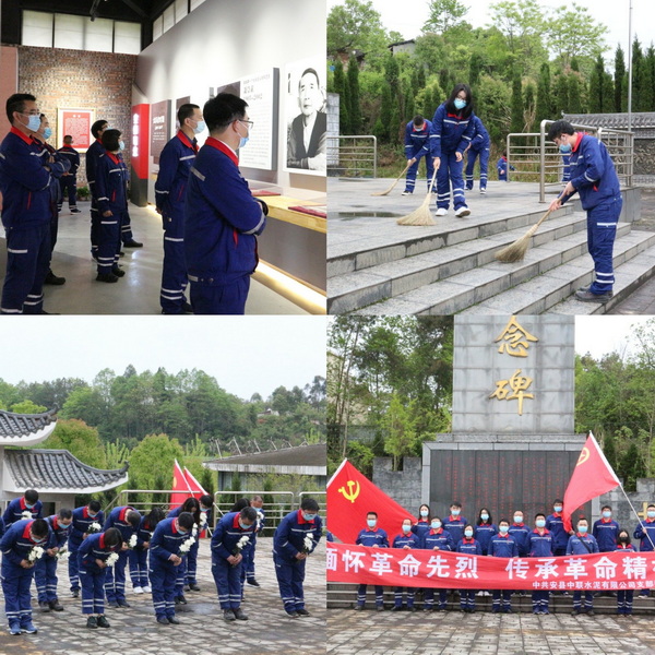 1650968949315816.jpg 2.四川安縣中聯--官網.jpg