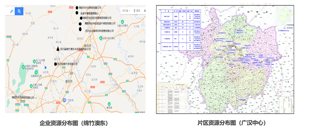 三精管理丨西南水泥：聚焦節支降本 促進提質增效 推動公司高質量發展