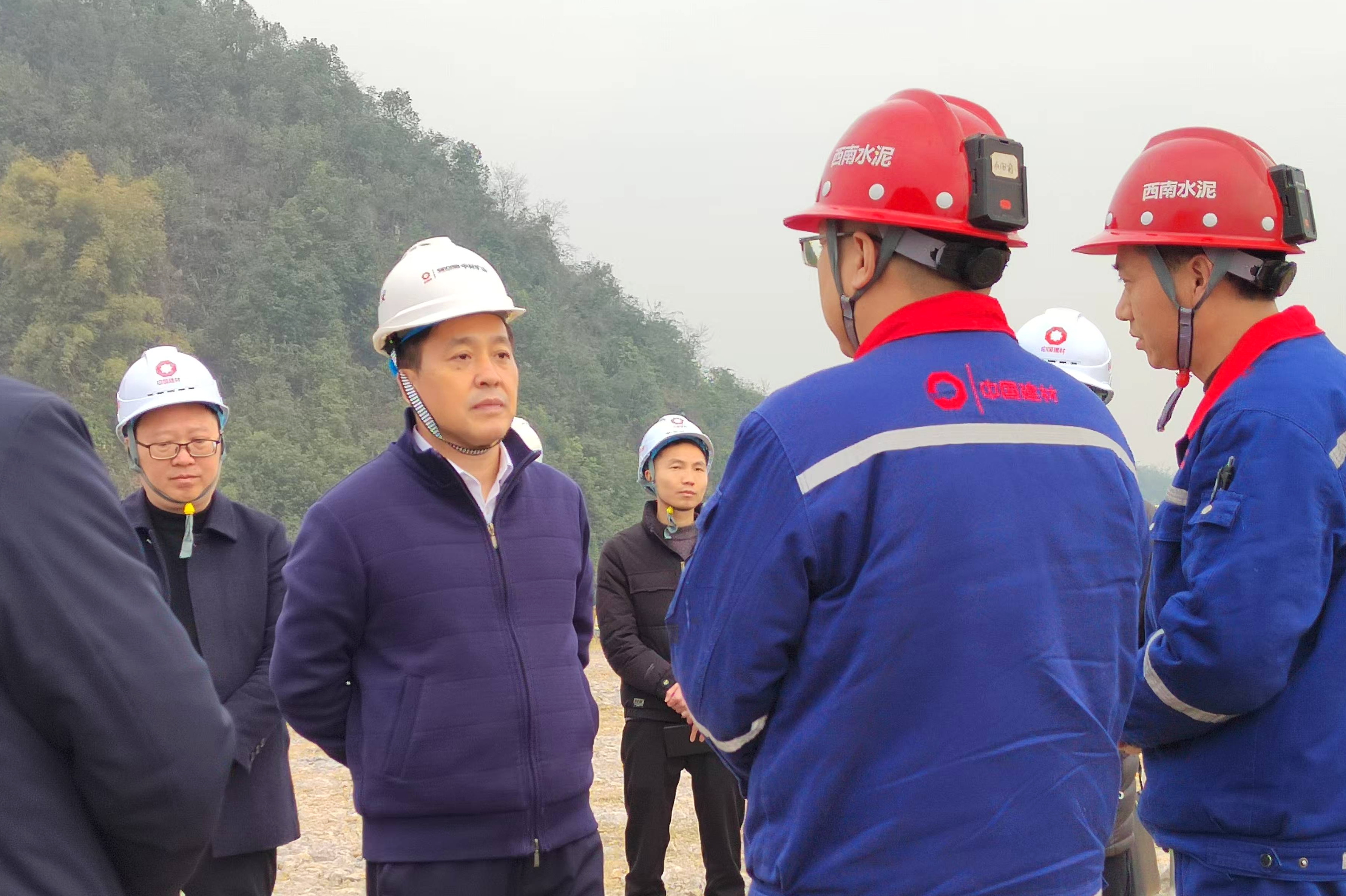 宜賓市副市長劉勇一行到四川筠連西南水泥有限公司調研