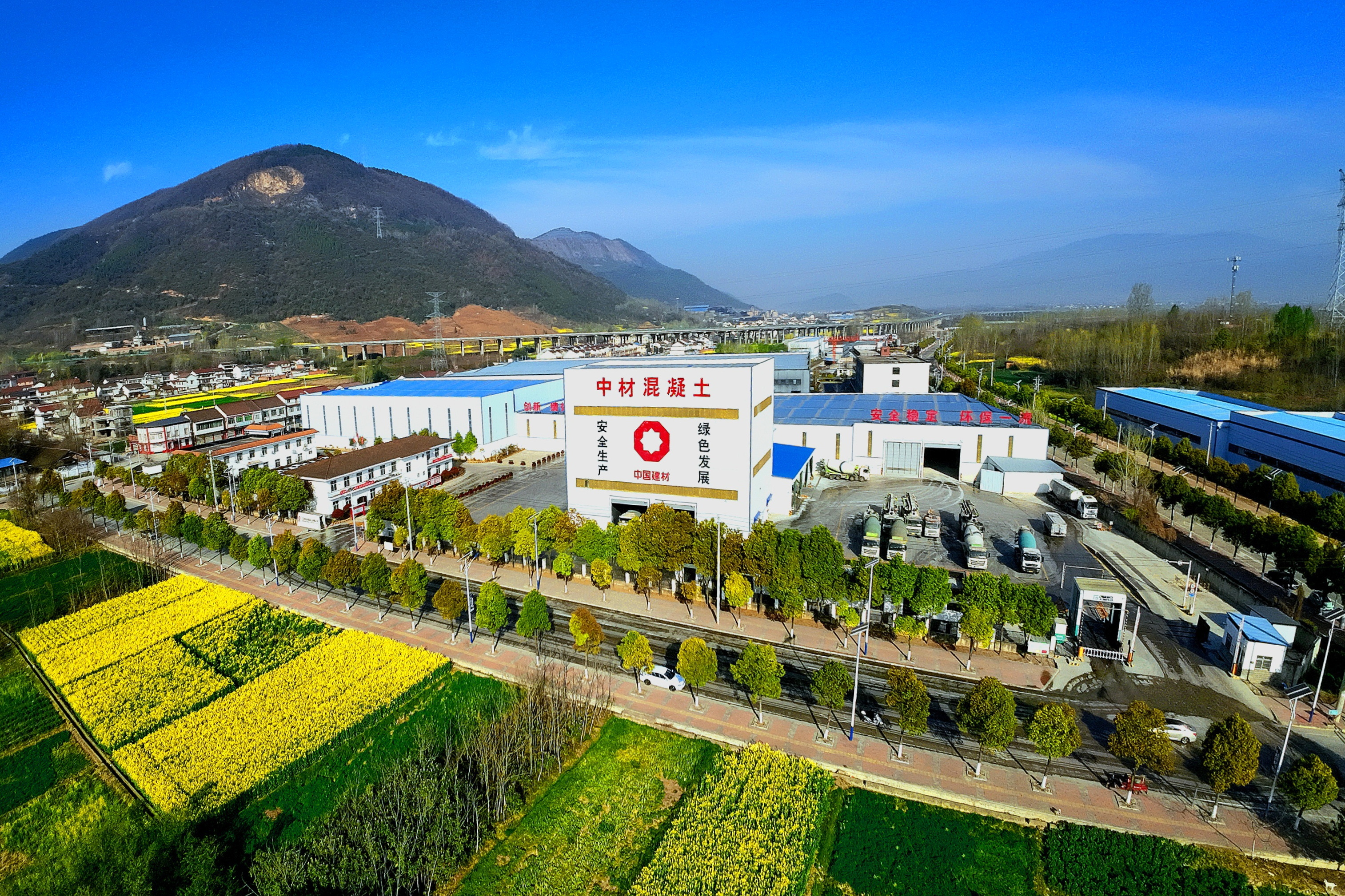 喜訊丨西南水泥所屬漢中中材混凝土有限公司獲評“2024年預拌混凝土行業綠色工廠”