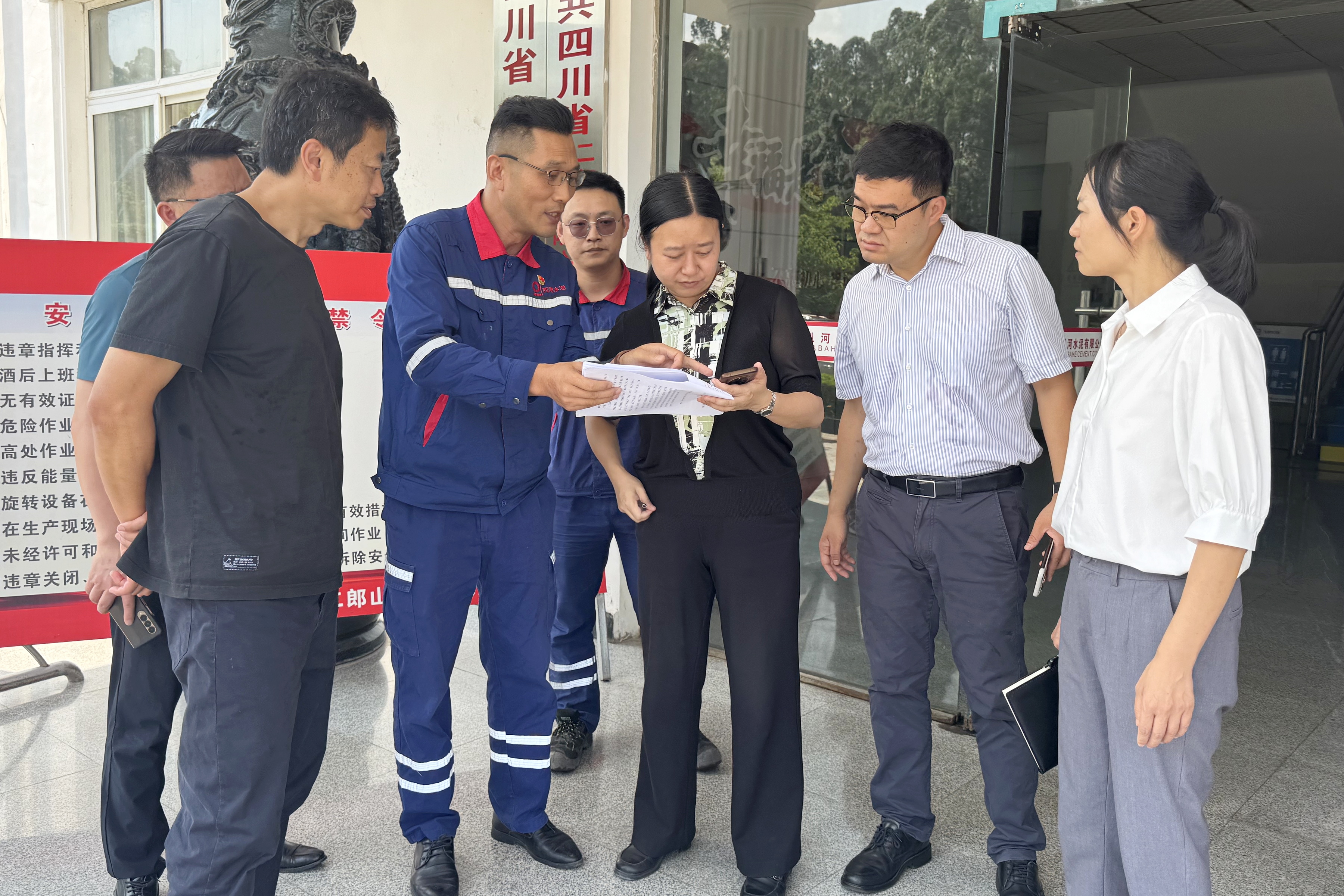 雅安市副市長曾琦到四川省二郎山喇叭河水泥有限公司調研